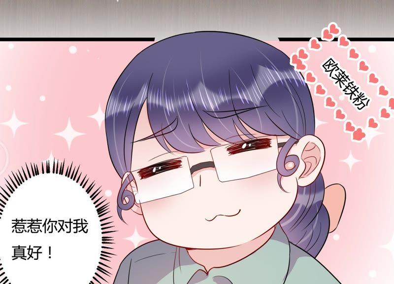 第24话 我这还不都是为了你(1/3)-第25话