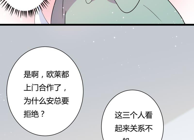第24话 我这还不都是为了你(1/3)-第25话