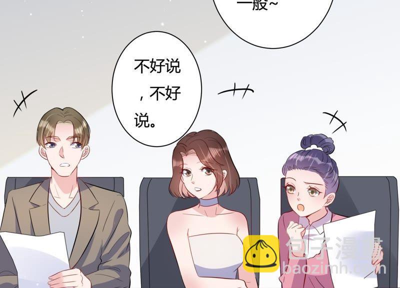 第24话 我这还不都是为了你(1/3)-第25话