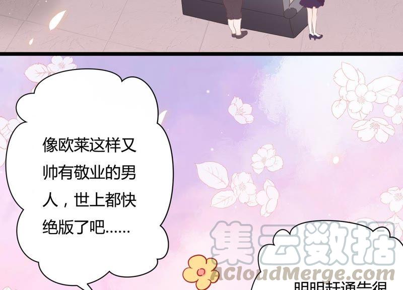 第24话 我这还不都是为了你(1/3)-第25话