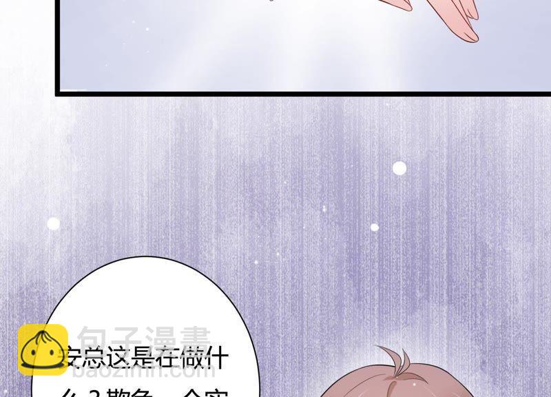 第26话 他怎么可以对我&hellip;(1/2)-第27话