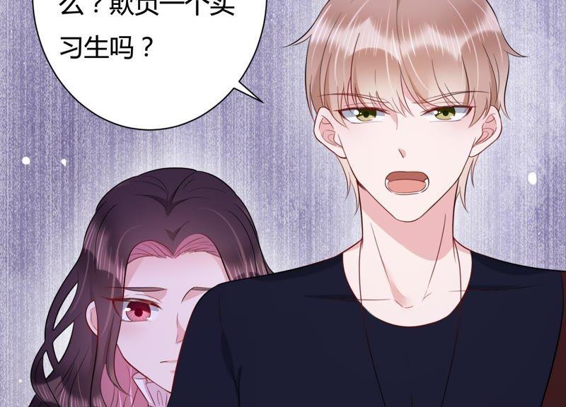 第26话 他怎么可以对我&hellip;(1/2)-第27话