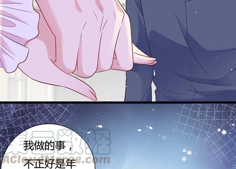 第26话 他怎么可以对我&hellip;(1/2)-第27话