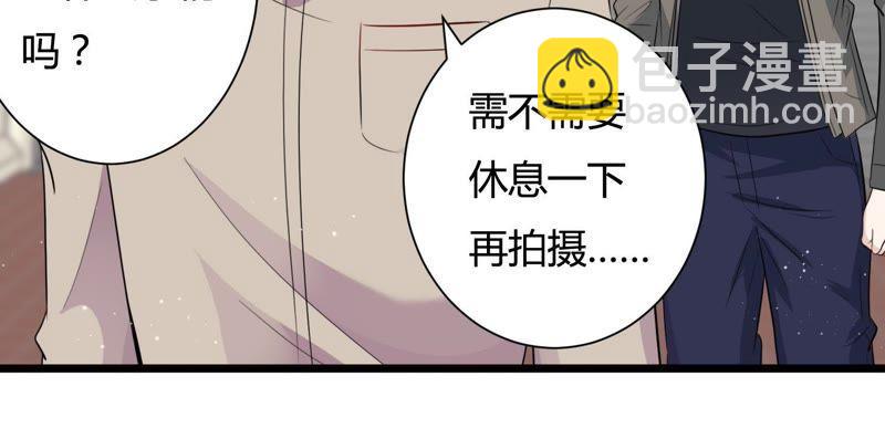 第26话 他怎么可以对我&hellip;(1/2)-第27话