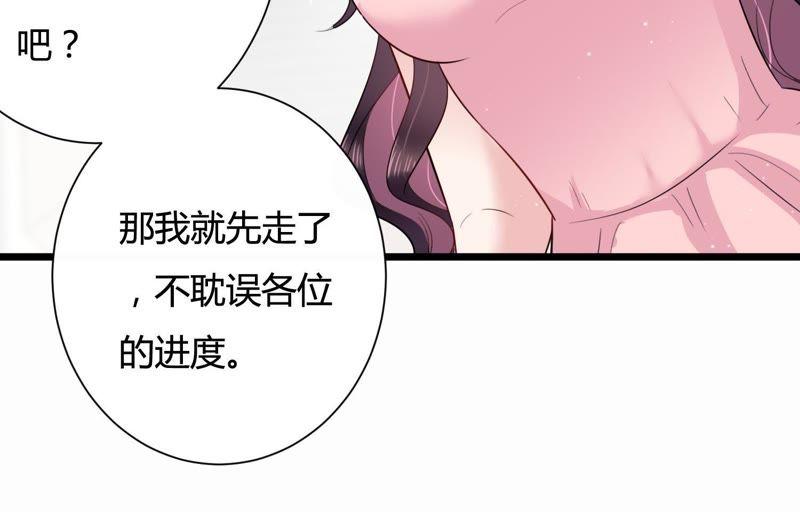 第26话 他怎么可以对我&hellip;(1/2)-第27话