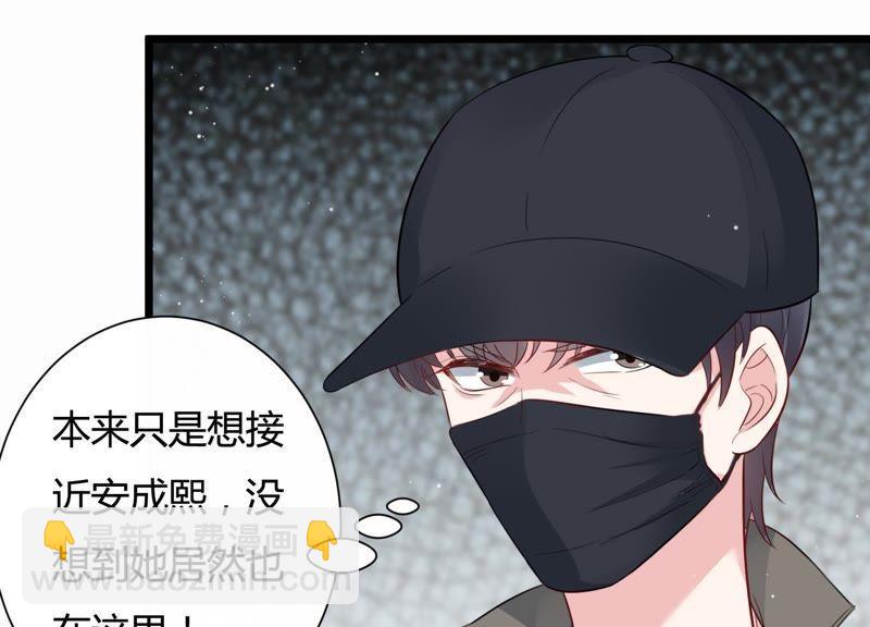 第26话 他怎么可以对我&hellip;(1/2)-第27话