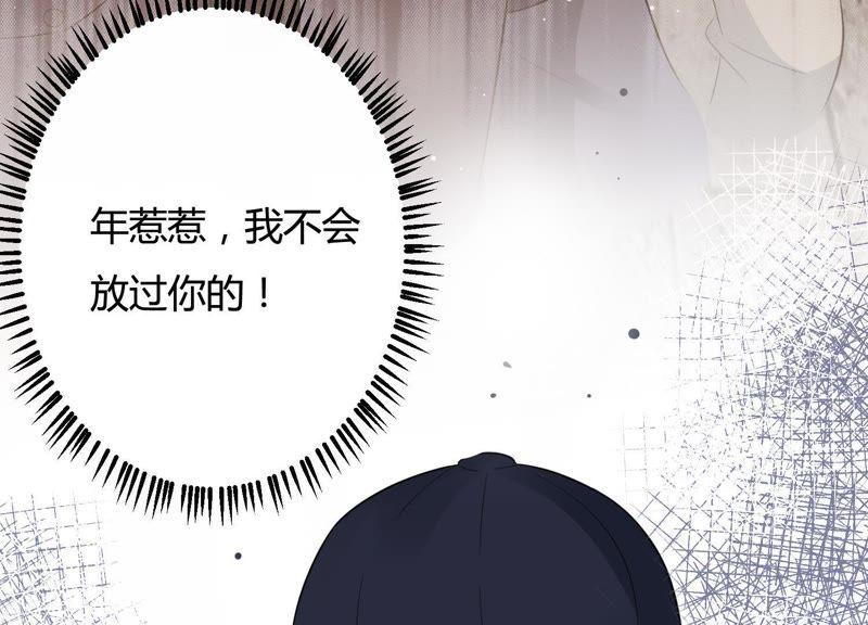 第26话 他怎么可以对我&hellip;(1/2)-第27话