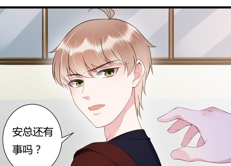 第26话 他怎么可以对我&hellip;(1/2)-第27话