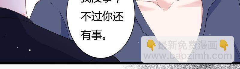第26话 他怎么可以对我&hellip;(1/2)-第27话