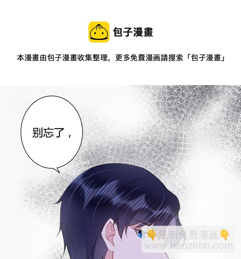 第26话 他怎么可以对我&hellip;(1/2)-第27话