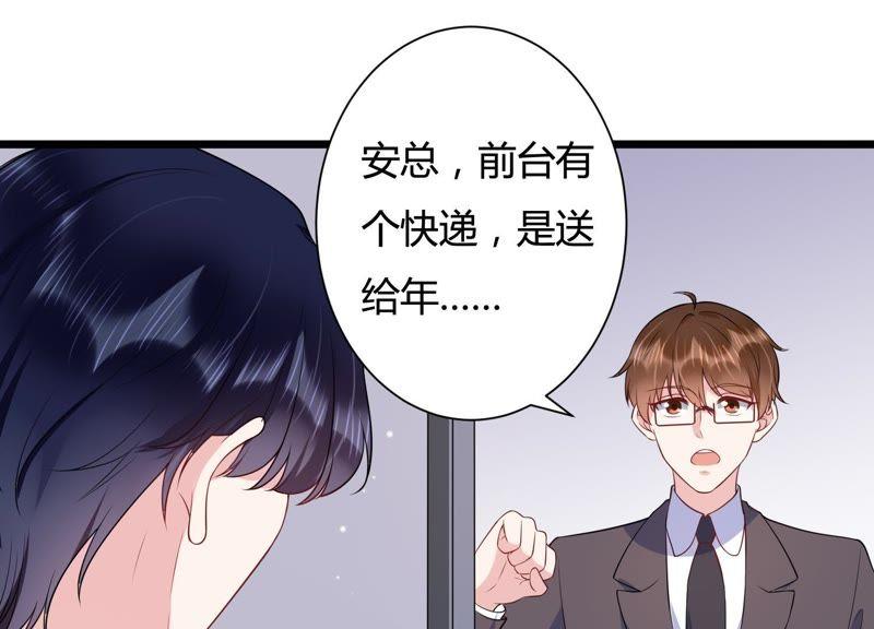 第28话 我在看着你(1/2)-第29话