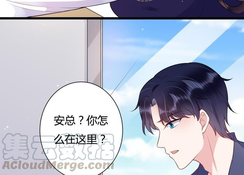 第28话 我在看着你(1/2)-第29话