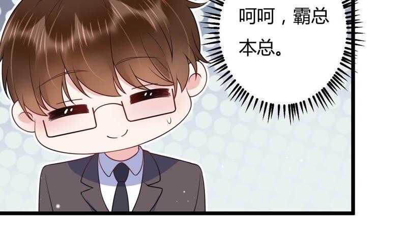 第28话 我在看着你(1/2)-第29话