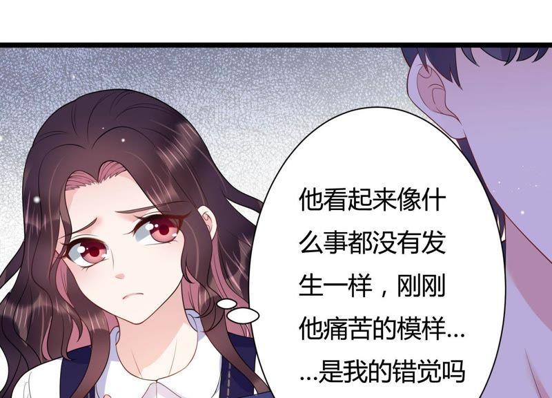 第28话 我在看着你(1/2)-第29话
