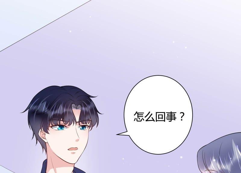 第28话 我在看着你(1/2)-第29话