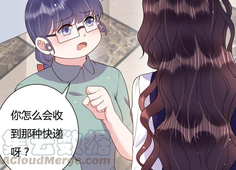 第28话 我在看着你(1/2)-第29话