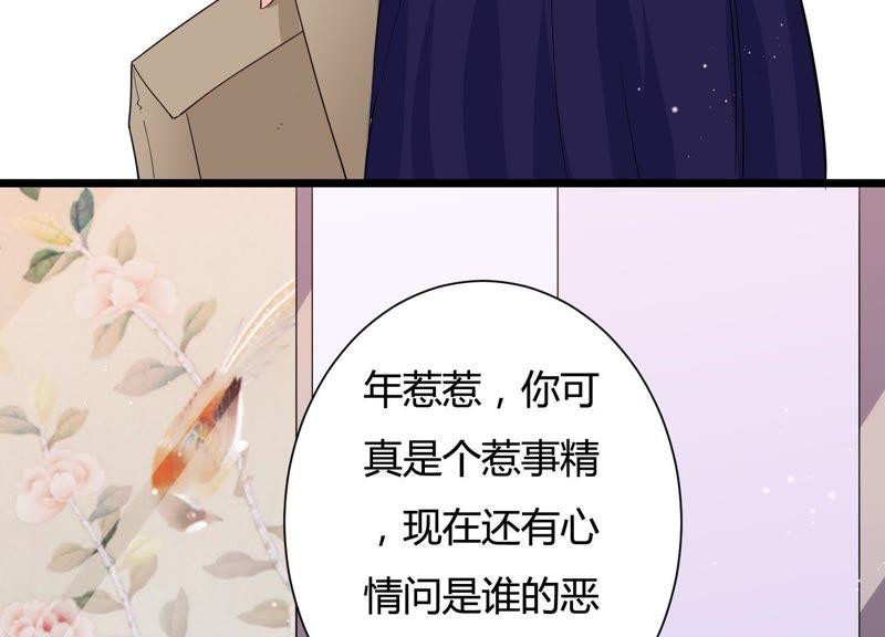 第28话 我在看着你(1/2)-第29话