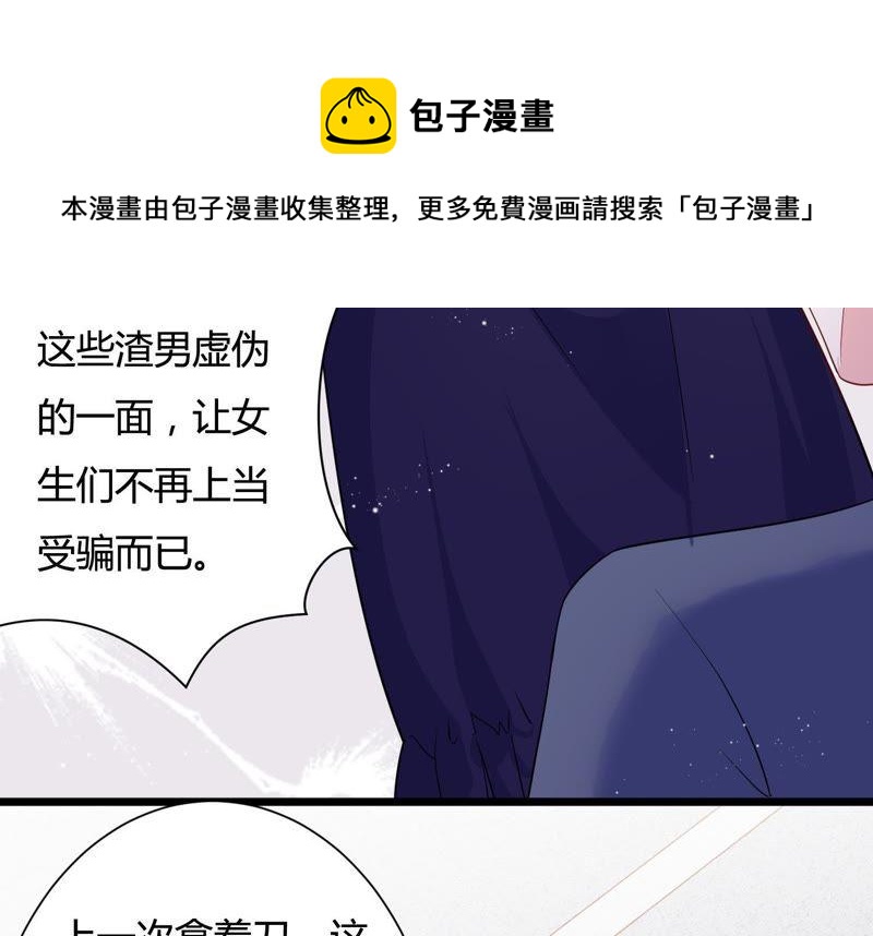 第30话 发病(1/2)-第31话