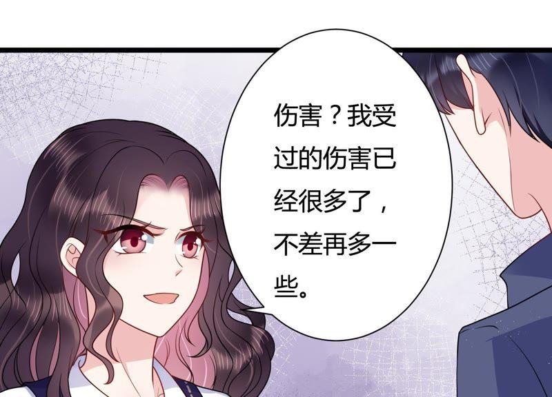 第30话 发病(1/2)-第31话