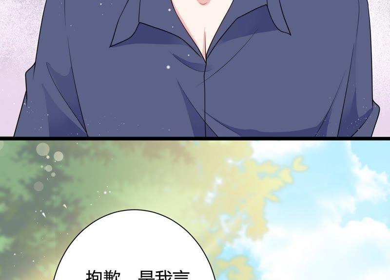 第30话 发病(1/2)-第31话