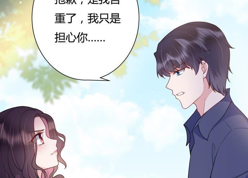 第30话 发病(1/2)-第31话