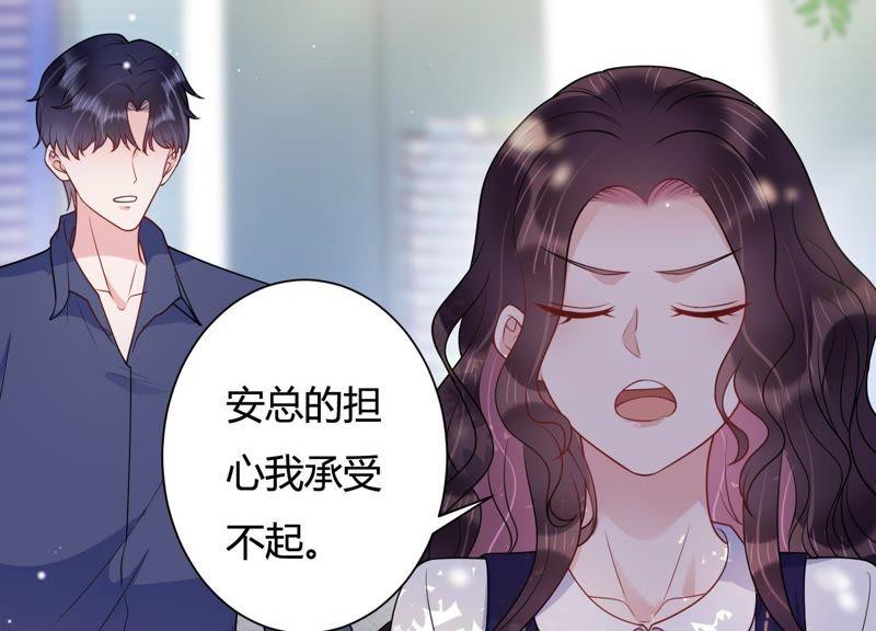 第30话 发病(1/2)-第31话