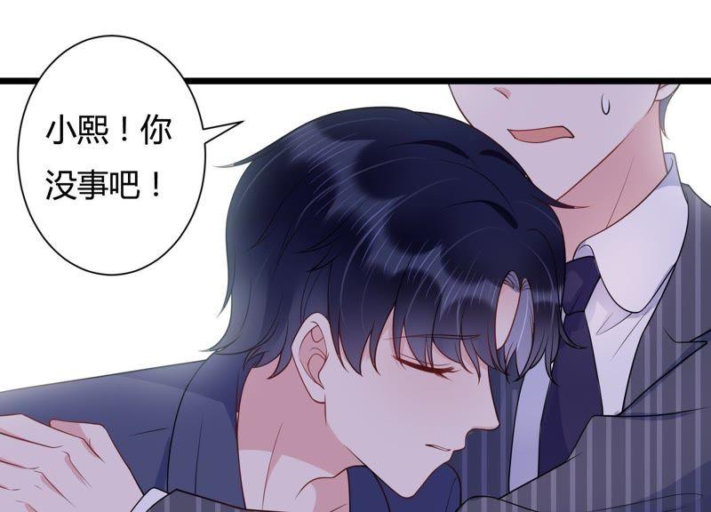 第30话 发病(1/2)-第31话