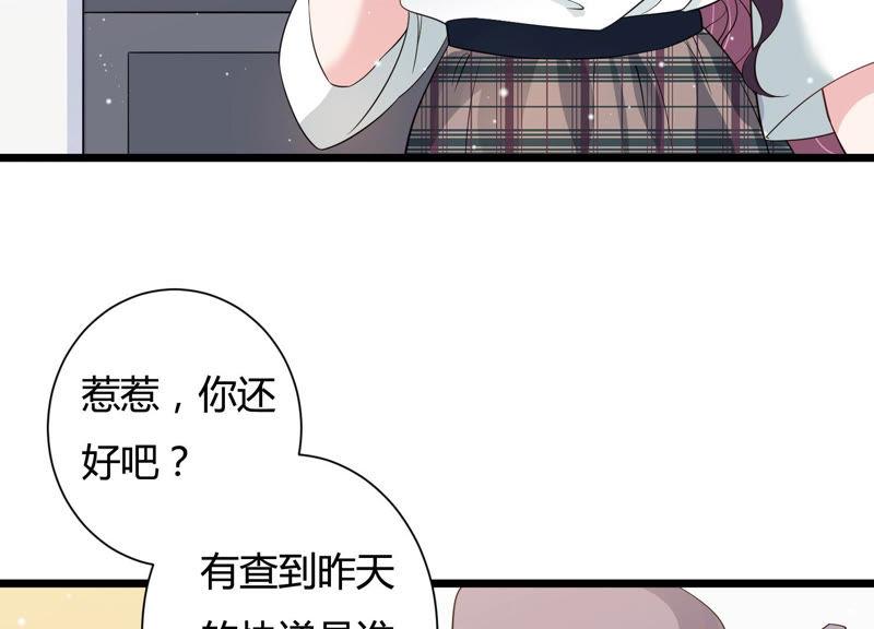 第32话 千万别暴露(1/2)-第33话