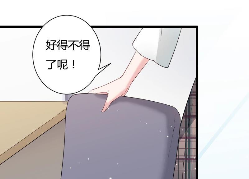 第32话 千万别暴露(1/2)-第33话