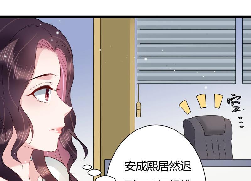 第32话 千万别暴露(1/2)-第33话