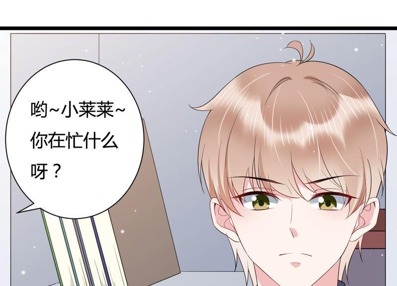 第32话 千万别暴露(1/2)-第33话