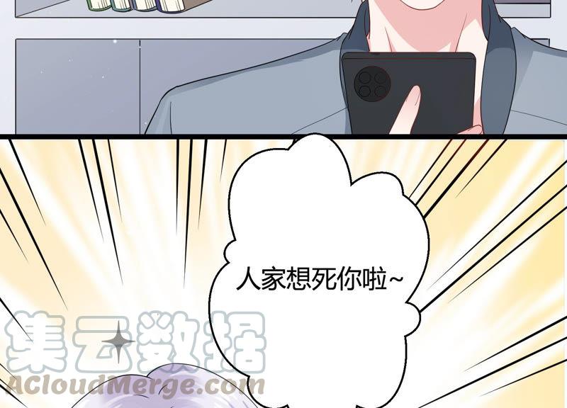 第32话 千万别暴露(1/2)-第33话