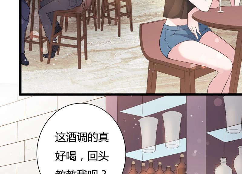 第32话 千万别暴露(1/2)-第33话