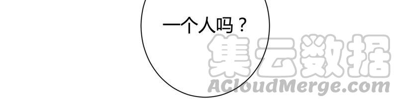 第32话 千万别暴露(1/2)-第33话