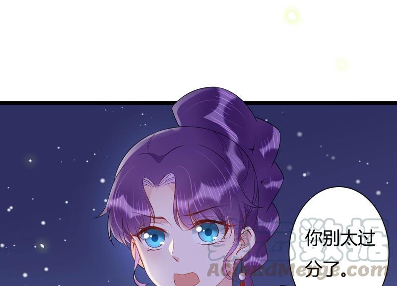 第32话 千万别暴露(1/2)-第33话