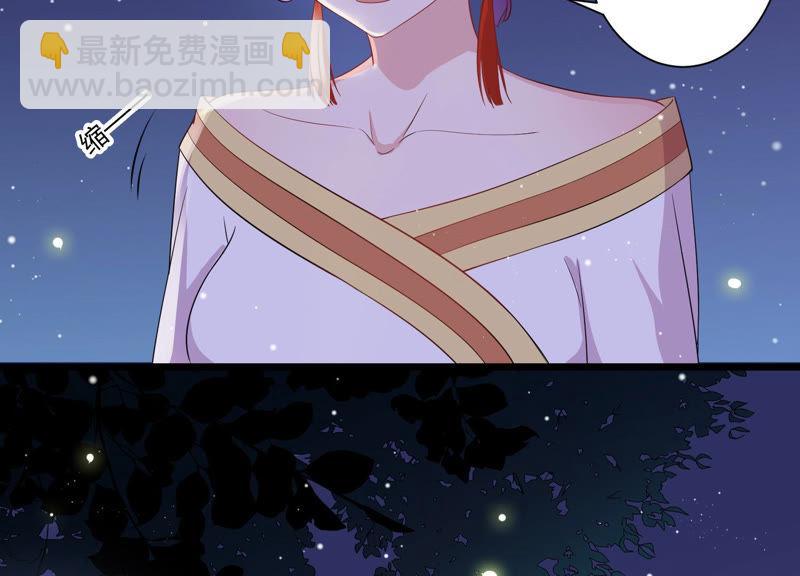 第32话 千万别暴露(1/2)-第33话