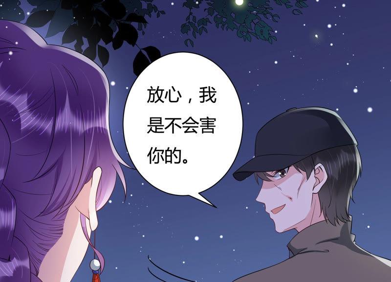 第32话 千万别暴露(1/2)-第33话