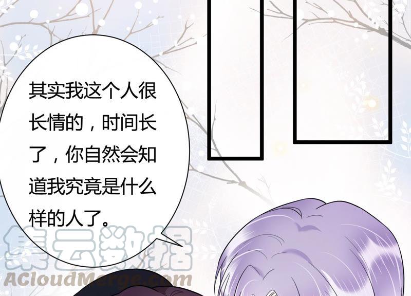 第34话 你敢和我在一起吗？(1/2)-第35话