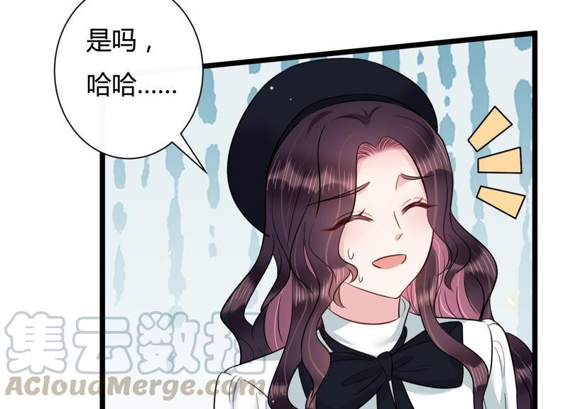 第34话 你敢和我在一起吗？(1/2)-第35话