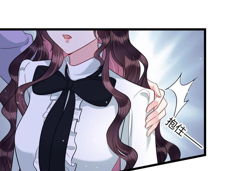 第34话 你敢和我在一起吗？(1/2)-第35话