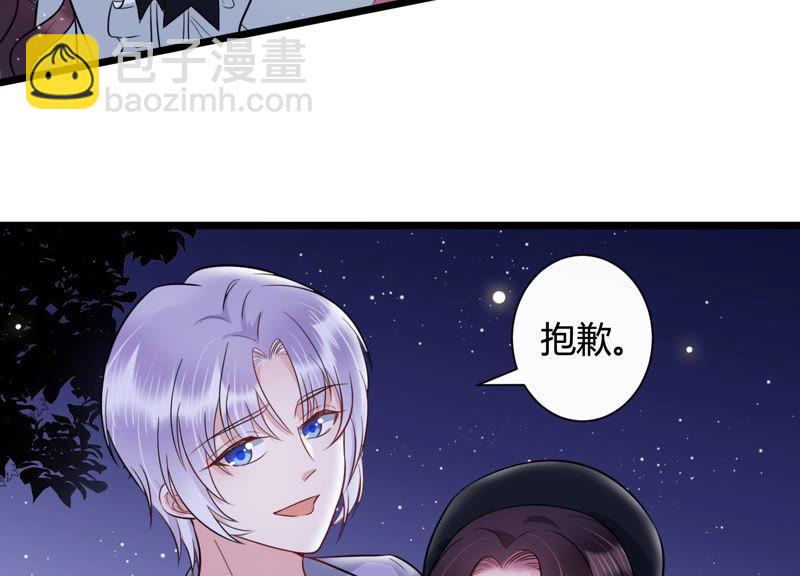 第34话 你敢和我在一起吗？(1/2)-第35话