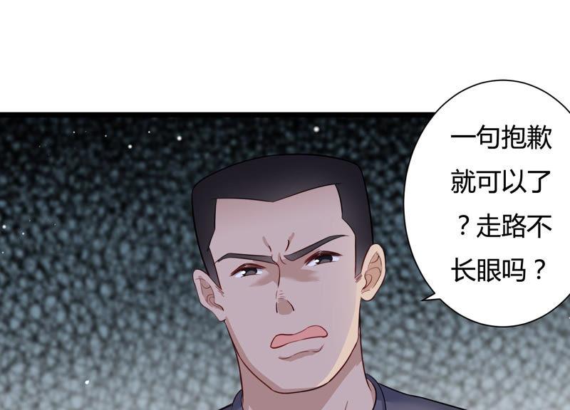 第34话 你敢和我在一起吗？(1/2)-第35话