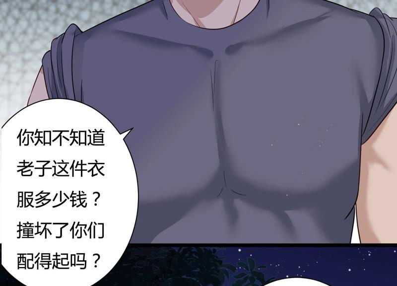 第34话 你敢和我在一起吗？(1/2)-第35话