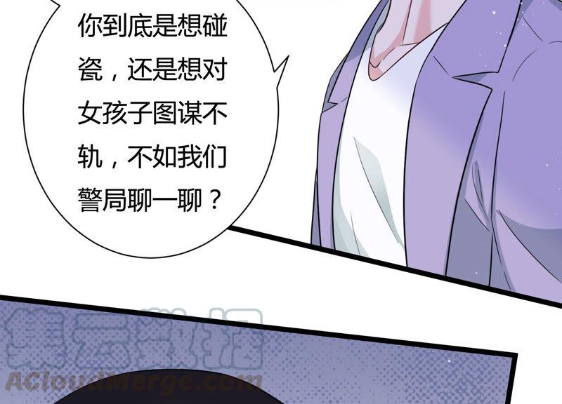 第34话 你敢和我在一起吗？(1/2)-第35话