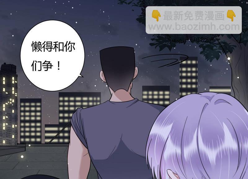 第34话 你敢和我在一起吗？(1/2)-第35话