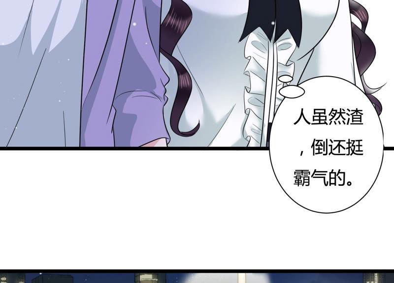 第34话 你敢和我在一起吗？(1/2)-第35话