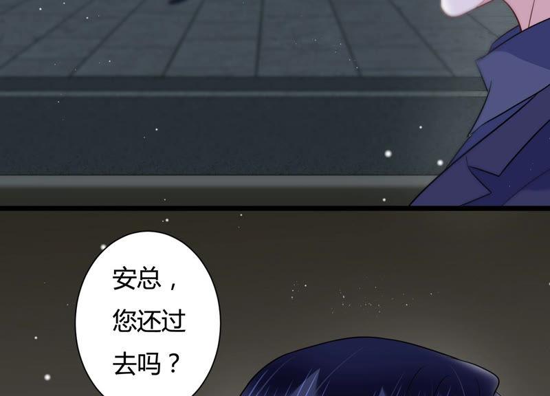 第34话 你敢和我在一起吗？(1/2)-第35话