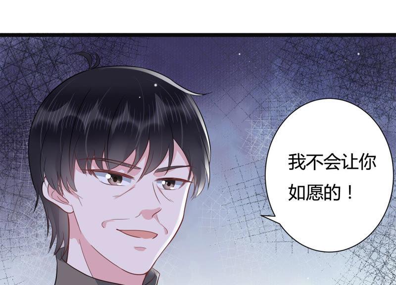 第36话 别扭的两人(1/2)-第37话