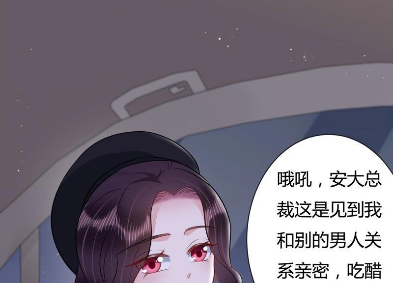 第36话 别扭的两人(1/2)-第37话