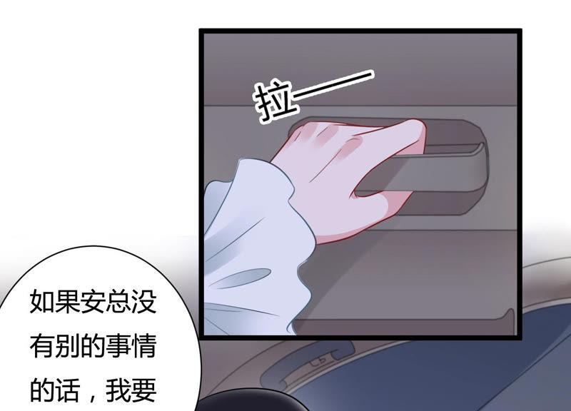 第36话 别扭的两人(1/2)-第37话